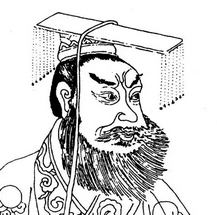 关于秦始皇的名人名言哲理格言警句语录 - 每日文摘